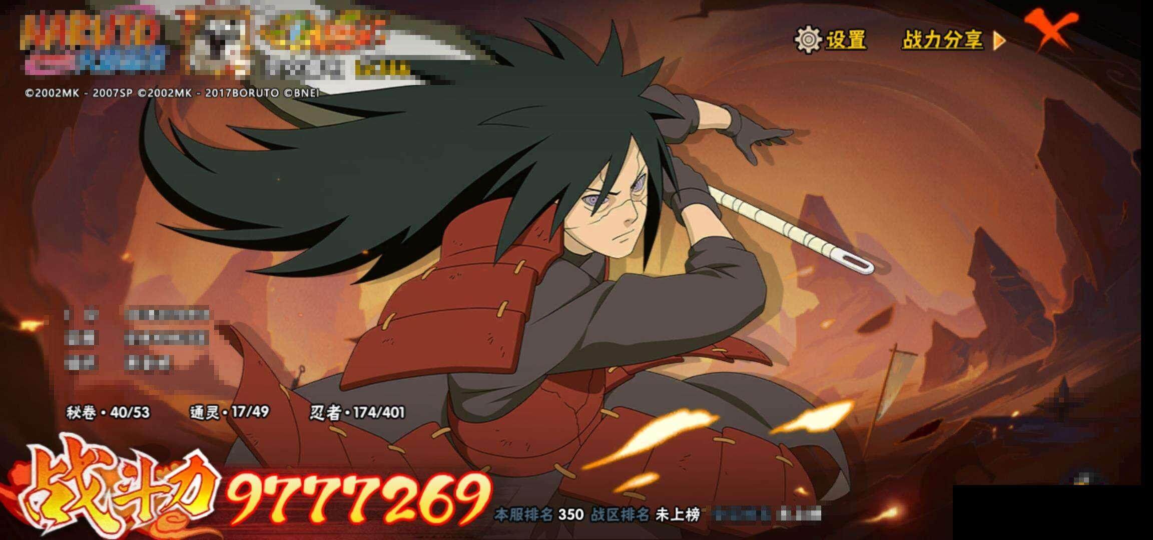 HY14706