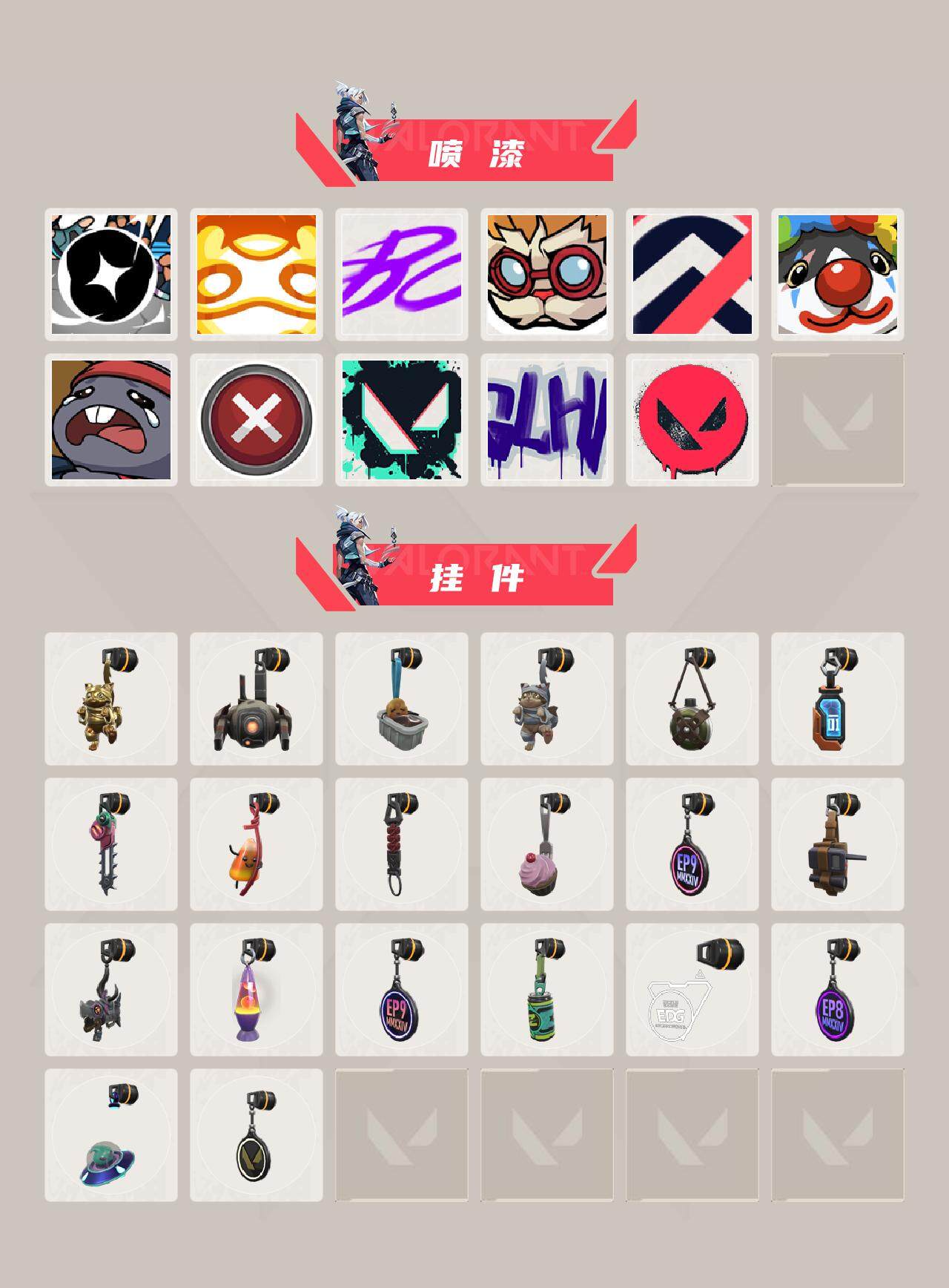 VAL11036