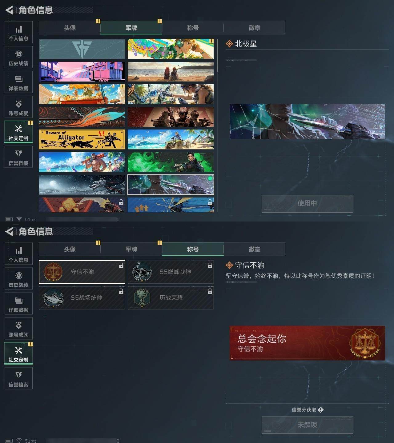SJZCMW313731三角洲行动账号详情图4