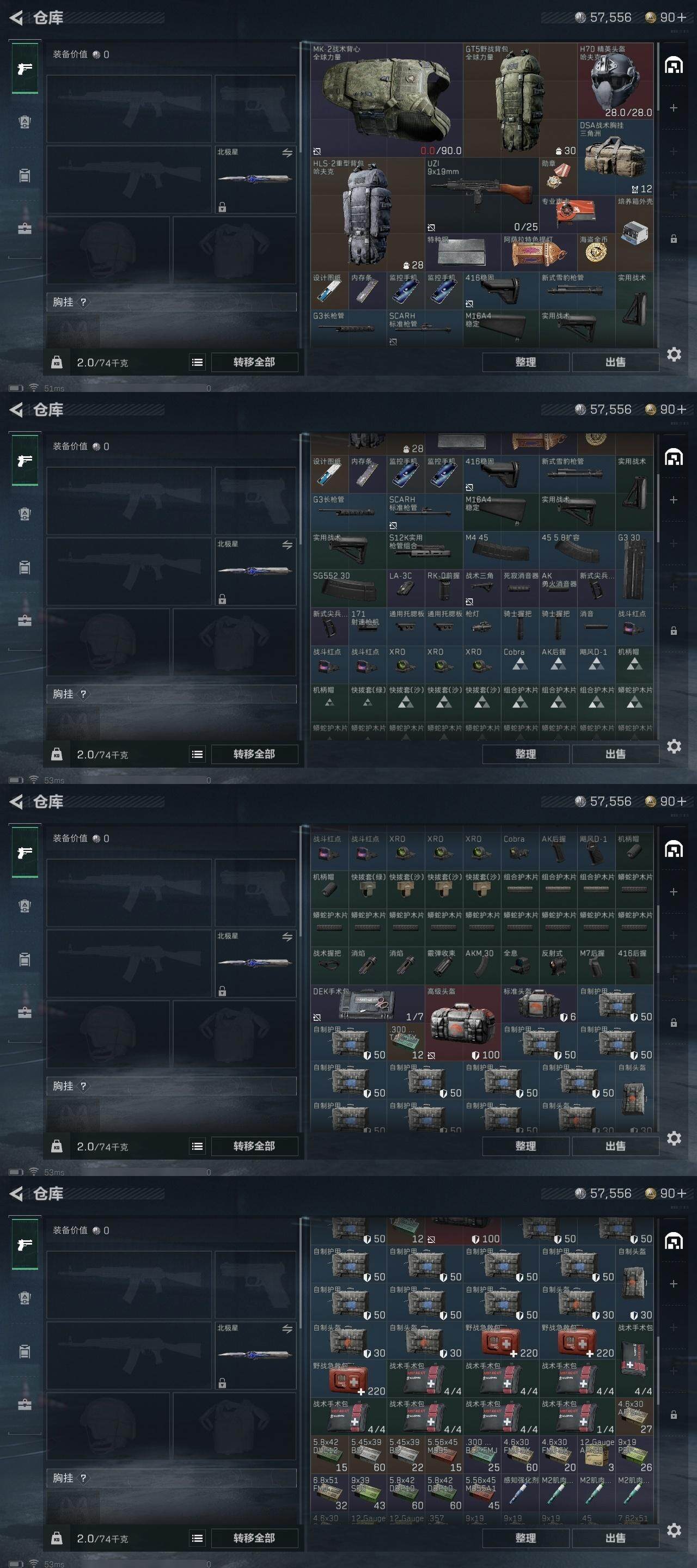 SJZCMW313731三角洲行动账号详情图8