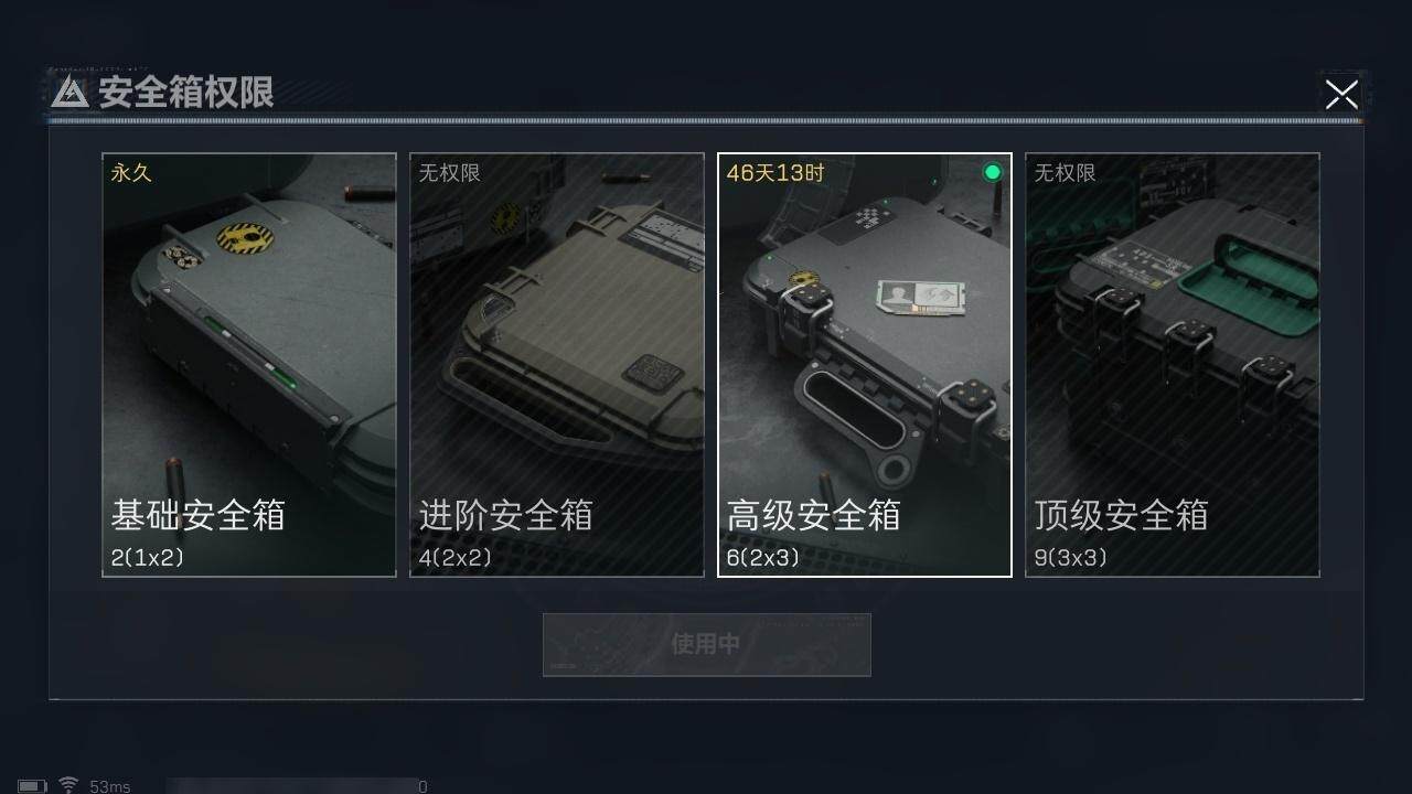 SJZCMW313731三角洲行动账号详情图15