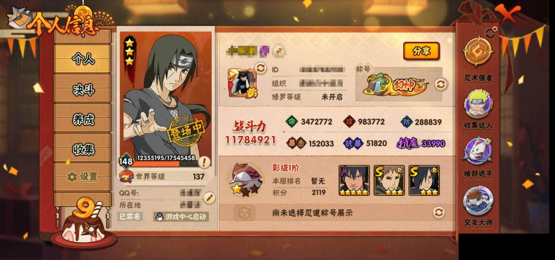 HY14717