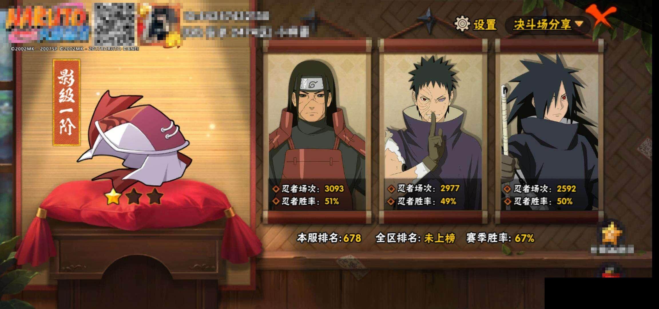 HY14717