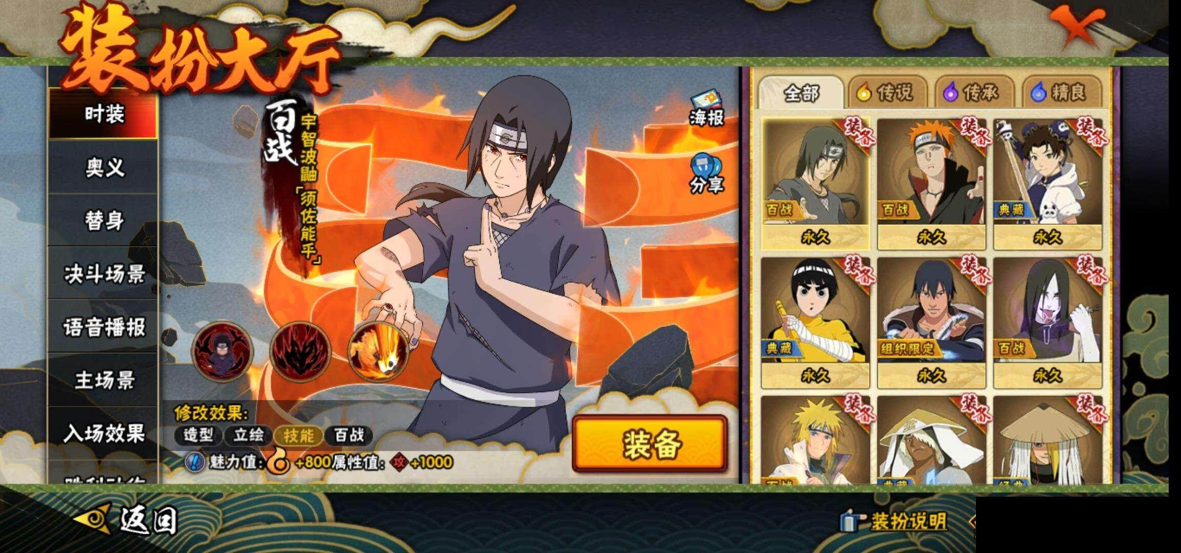 HY14717