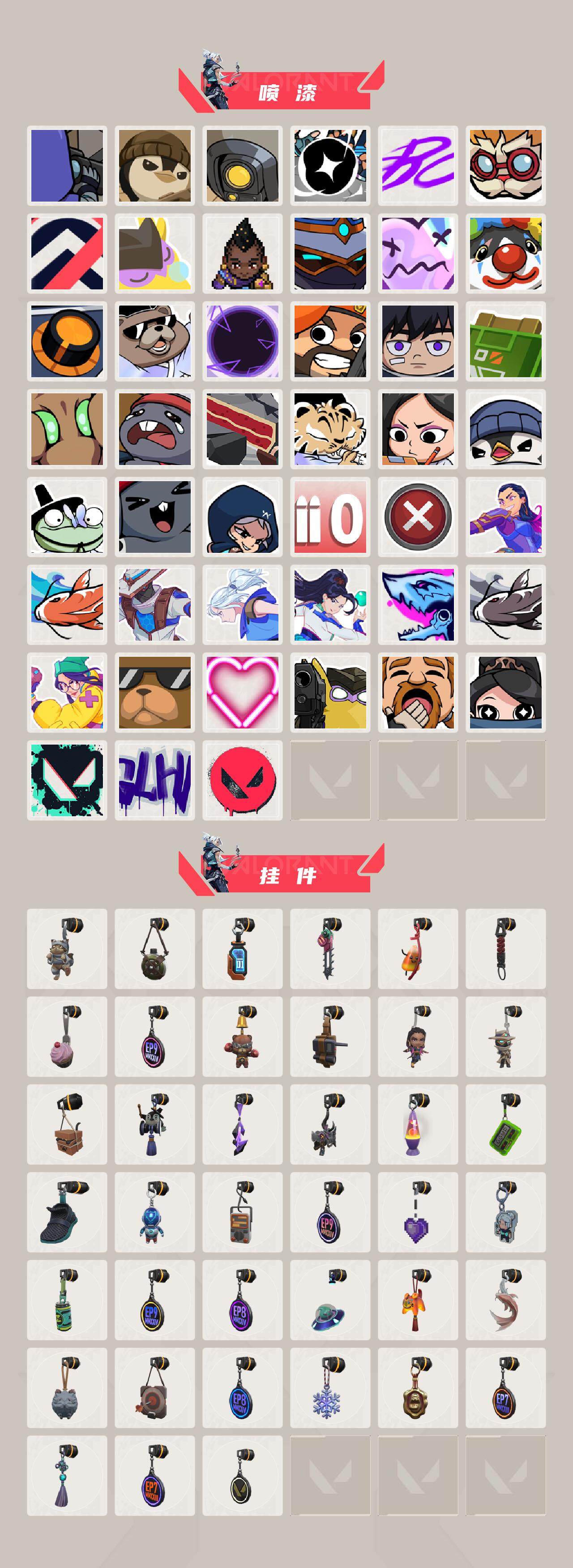 WWQEY38811无畏契约账号详情图4 WWQEY38811无畏契约账号详情图4