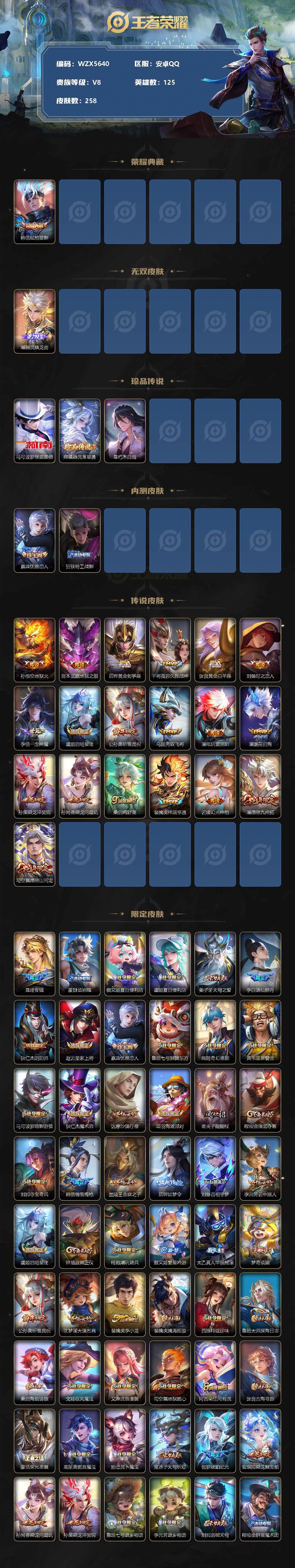 WZ129893