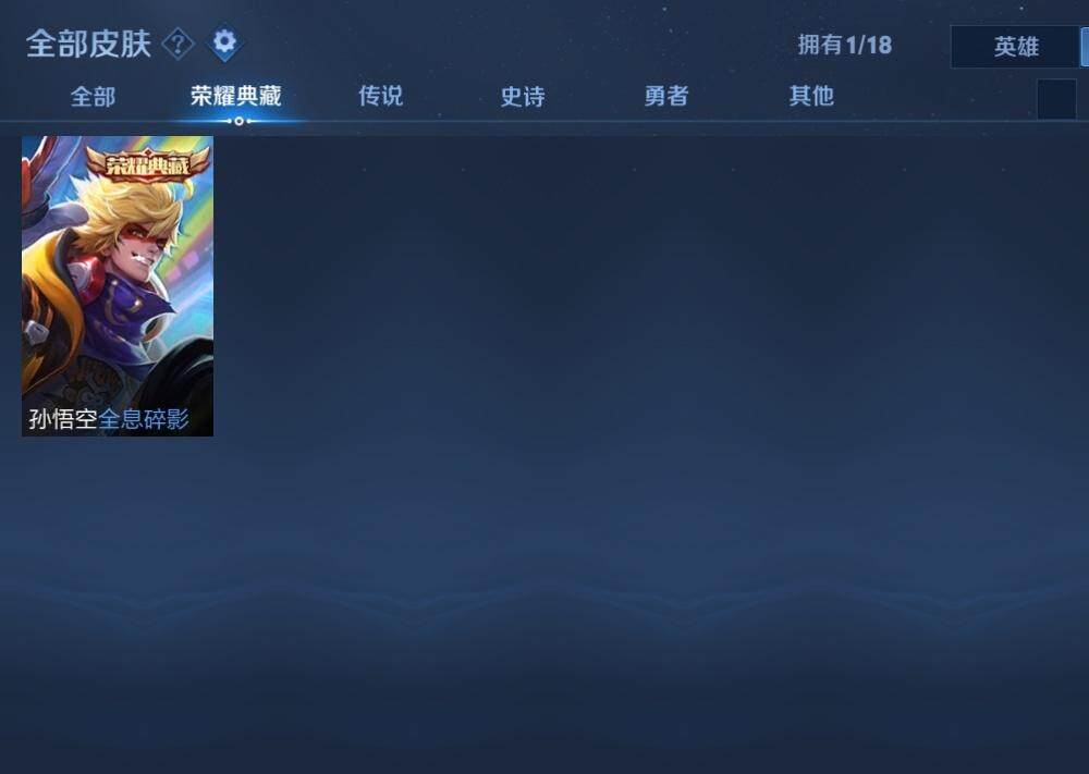 WZZY3221558王者荣耀账号详情图6