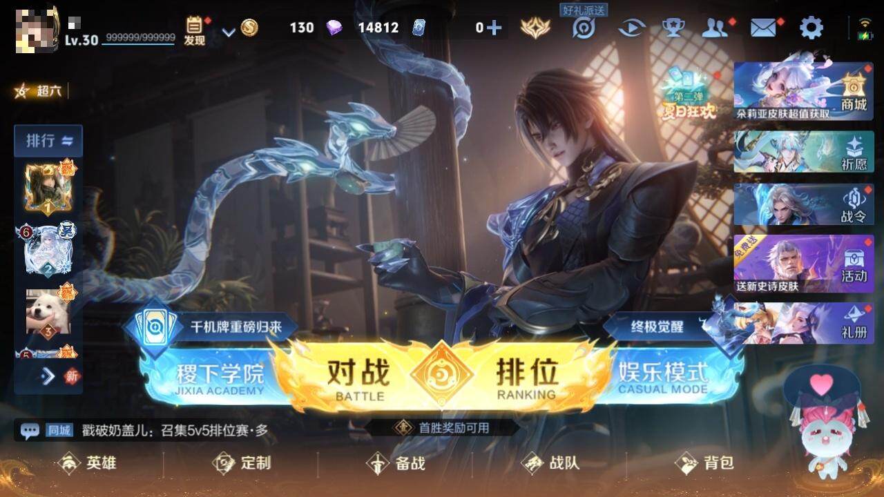 WZZY3221558王者荣耀账号详情图16