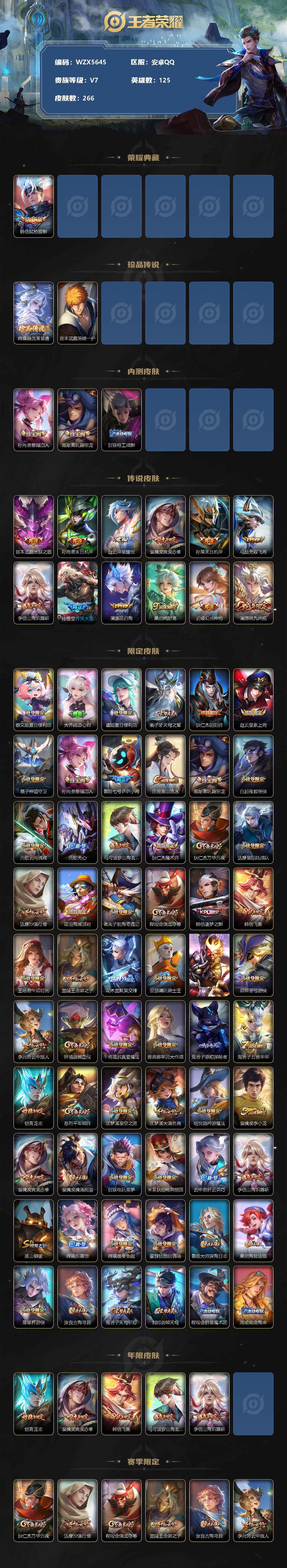 WZ129890