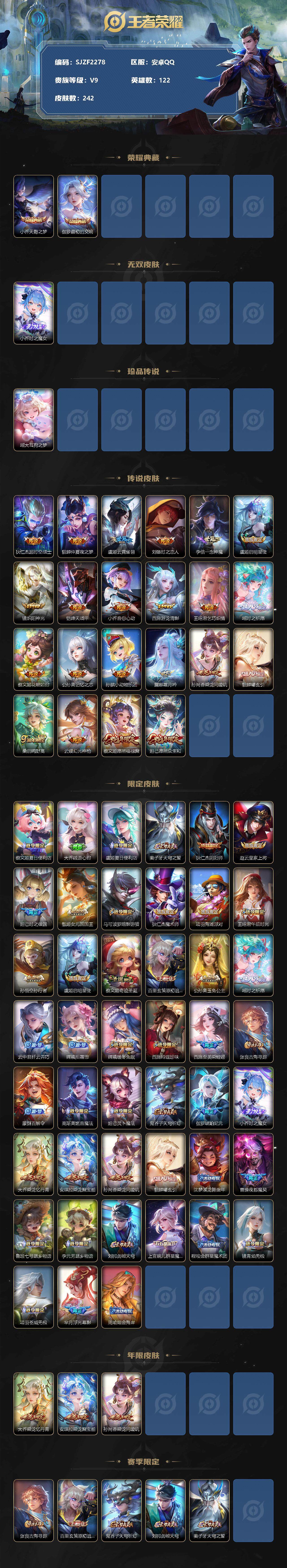 WZ129996
