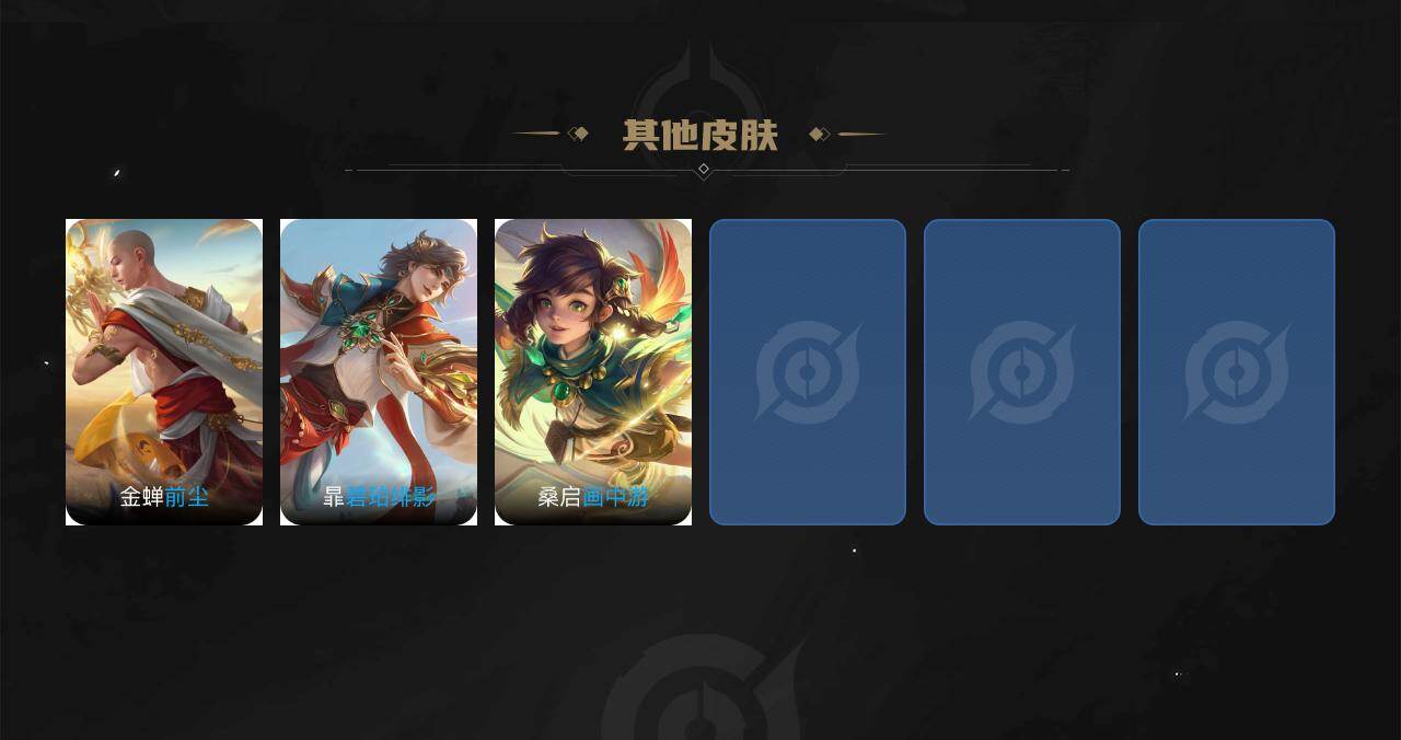 WZ0349220王者荣耀账号详情图7