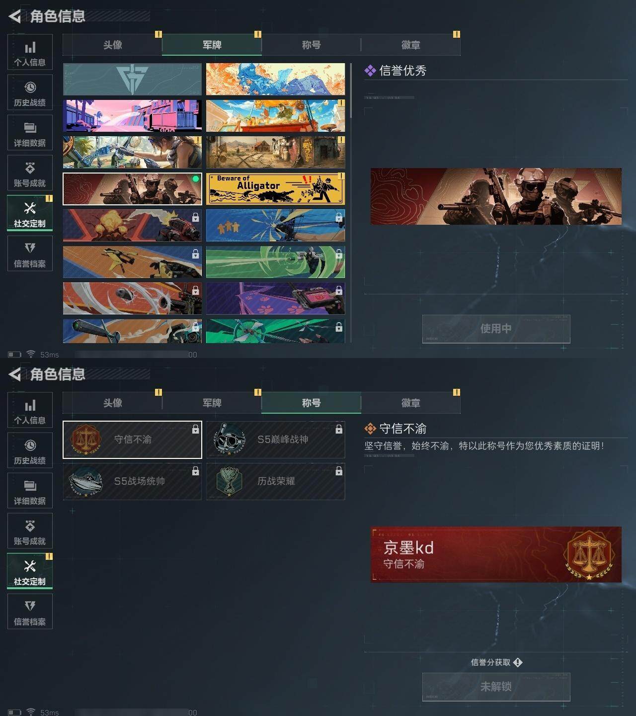 SJZCMW313739三角洲行动账号详情图4 SJZCMW313739三角洲行动账号详情图4