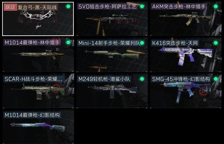 SJZCMW313739三角洲行动账号详情图6 SJZCMW313739三角洲行动账号详情图6
