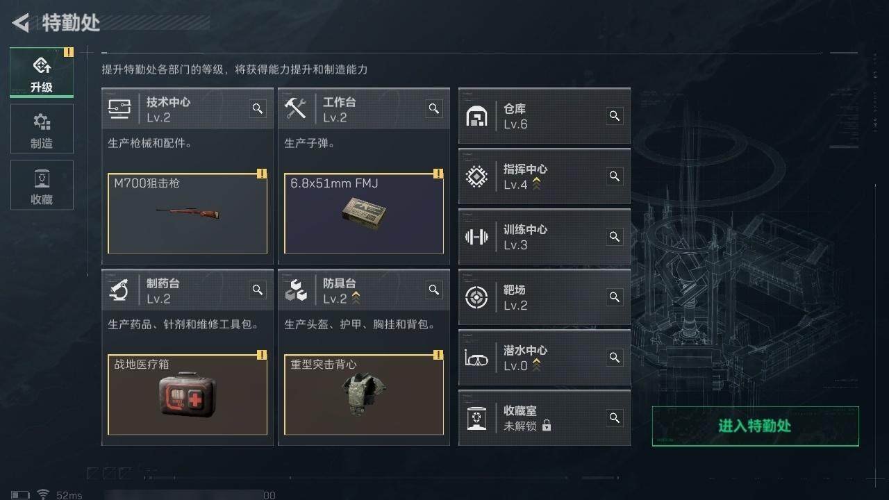SJZCMW313739三角洲行动账号详情图11 SJZCMW313739三角洲行动账号详情图11