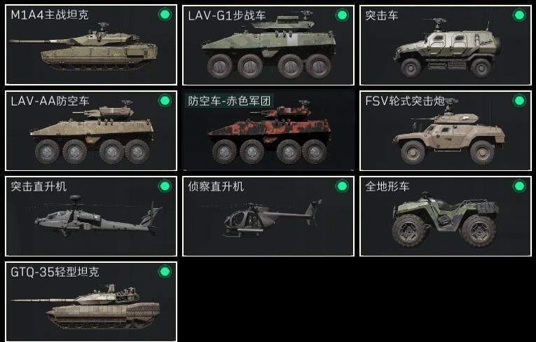 SJZCMW313739三角洲行动账号详情图13 SJZCMW313739三角洲行动账号详情图13