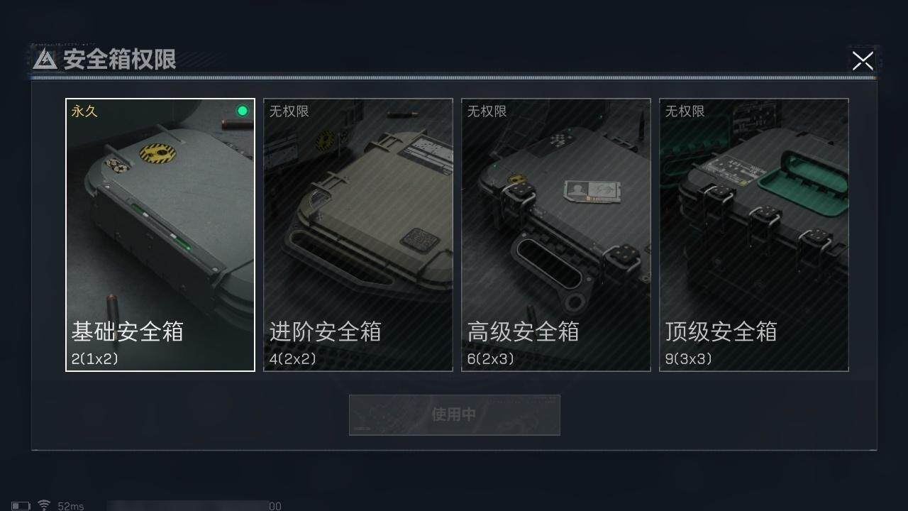 SJZCMW313739三角洲行动账号详情图14 SJZCMW313739三角洲行动账号详情图14