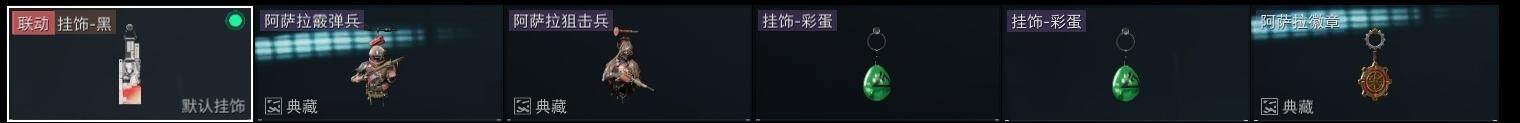 SJZCMW313739三角洲行动账号详情图15 SJZCMW313739三角洲行动账号详情图15