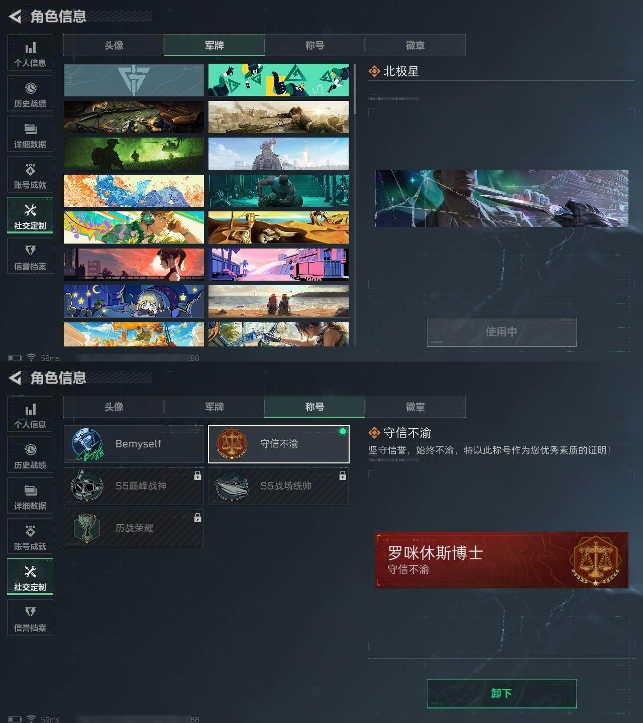 SJZCMW313744三角洲行动账号详情图4 SJZCMW313744三角洲行动账号详情图4