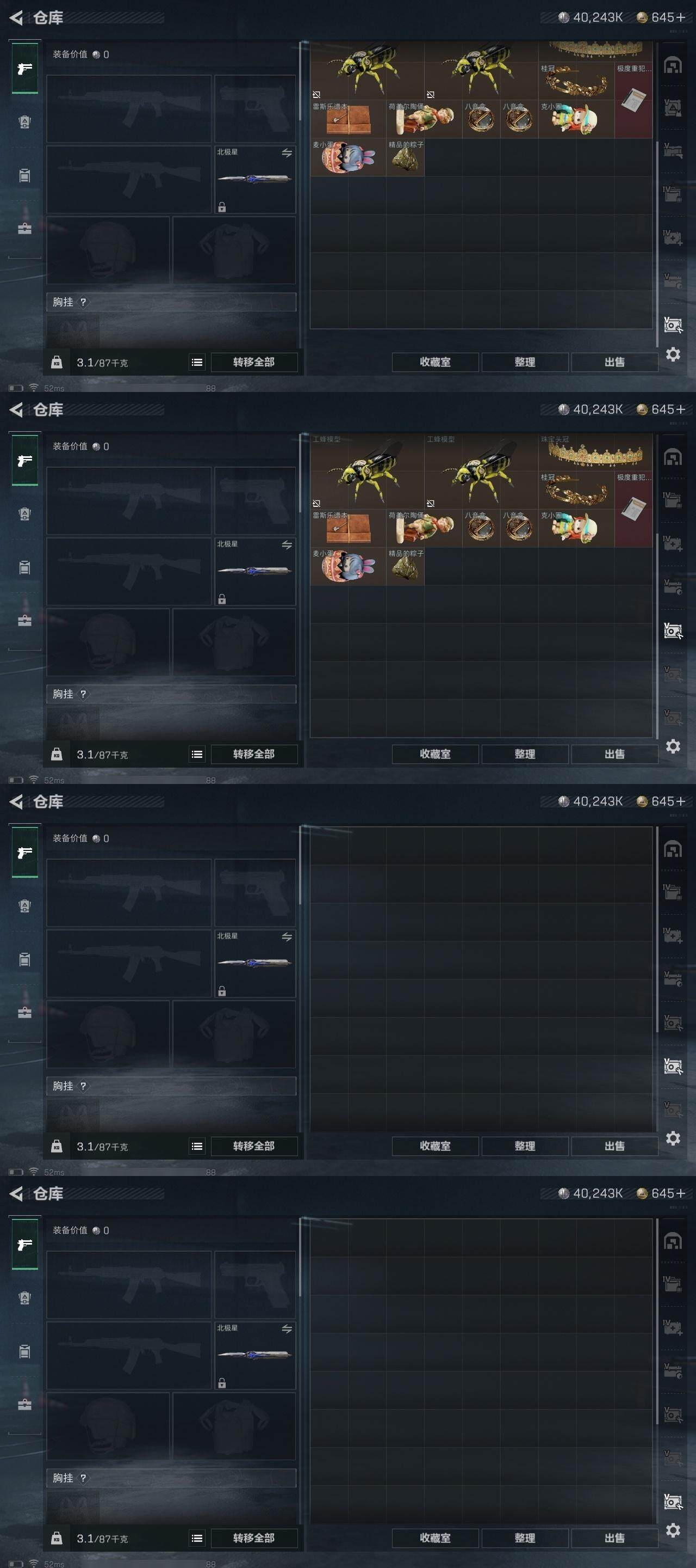SJZCMW313744三角洲行动账号详情图13 SJZCMW313744三角洲行动账号详情图13