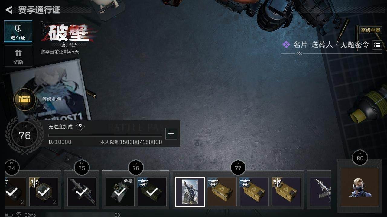 SJZCMW313744三角洲行动账号详情图15 SJZCMW313744三角洲行动账号详情图15