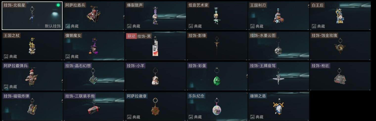 SJZCMW313744三角洲行动账号详情图23 SJZCMW313744三角洲行动账号详情图23