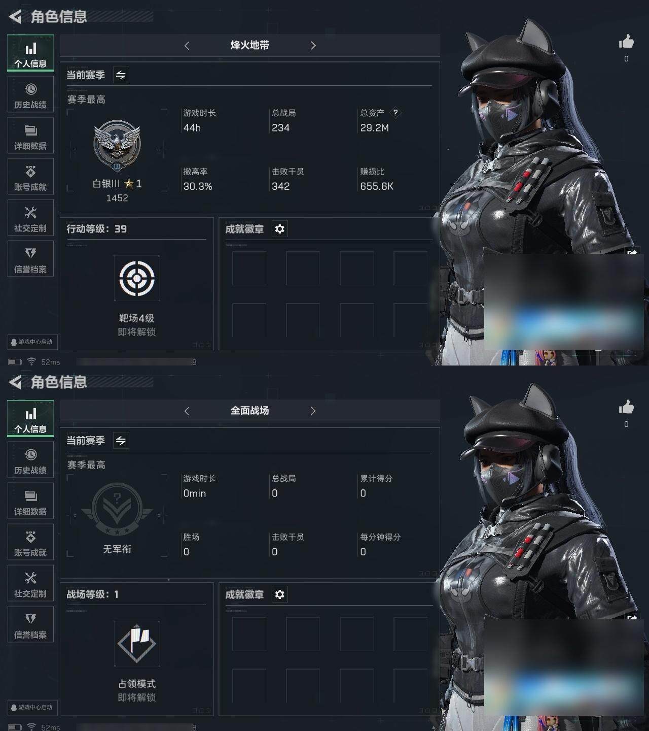 SJZCMW313746三角洲行动账号详情图3 SJZCMW313746三角洲行动账号详情图3