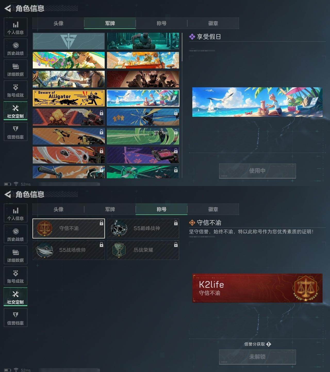 SJZCMW313746三角洲行动账号详情图4 SJZCMW313746三角洲行动账号详情图4