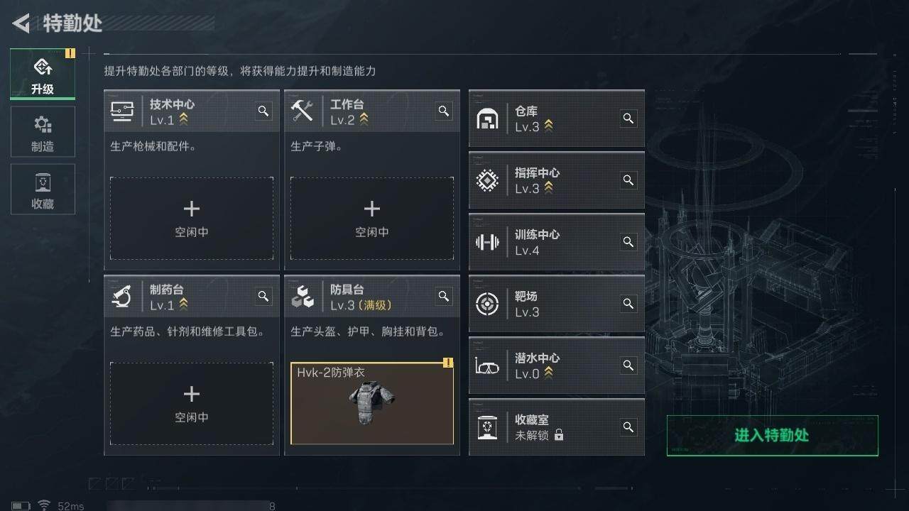 SJZCMW313746三角洲行动账号详情图11 SJZCMW313746三角洲行动账号详情图11