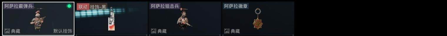 SJZCMW313746三角洲行动账号详情图15 SJZCMW313746三角洲行动账号详情图15
