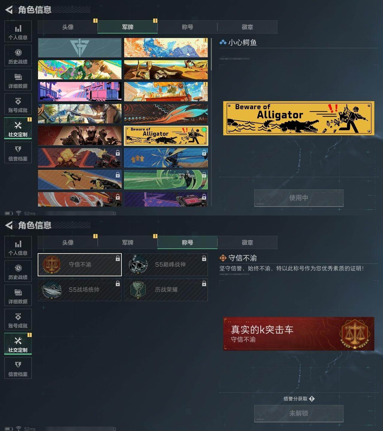 SJZQM352403三角洲行动账号详情图5