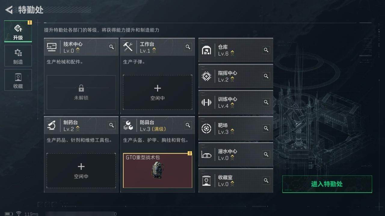 SJZQM352403三角洲行动账号详情图13