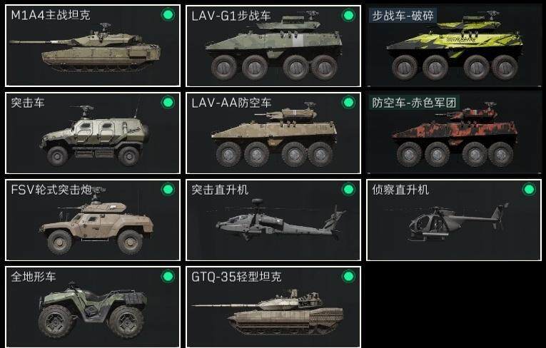 SJZQM352403三角洲行动账号详情图15