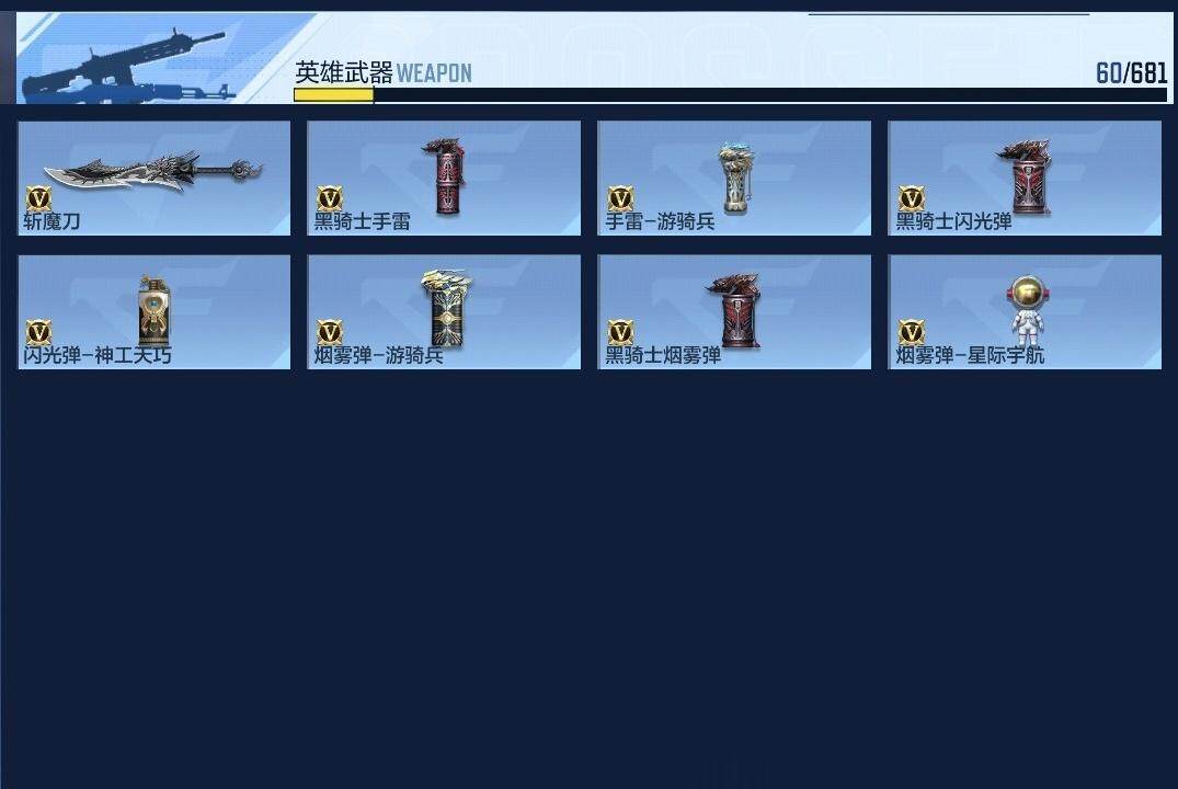 CFMZY341970枪战王者账号详情图14