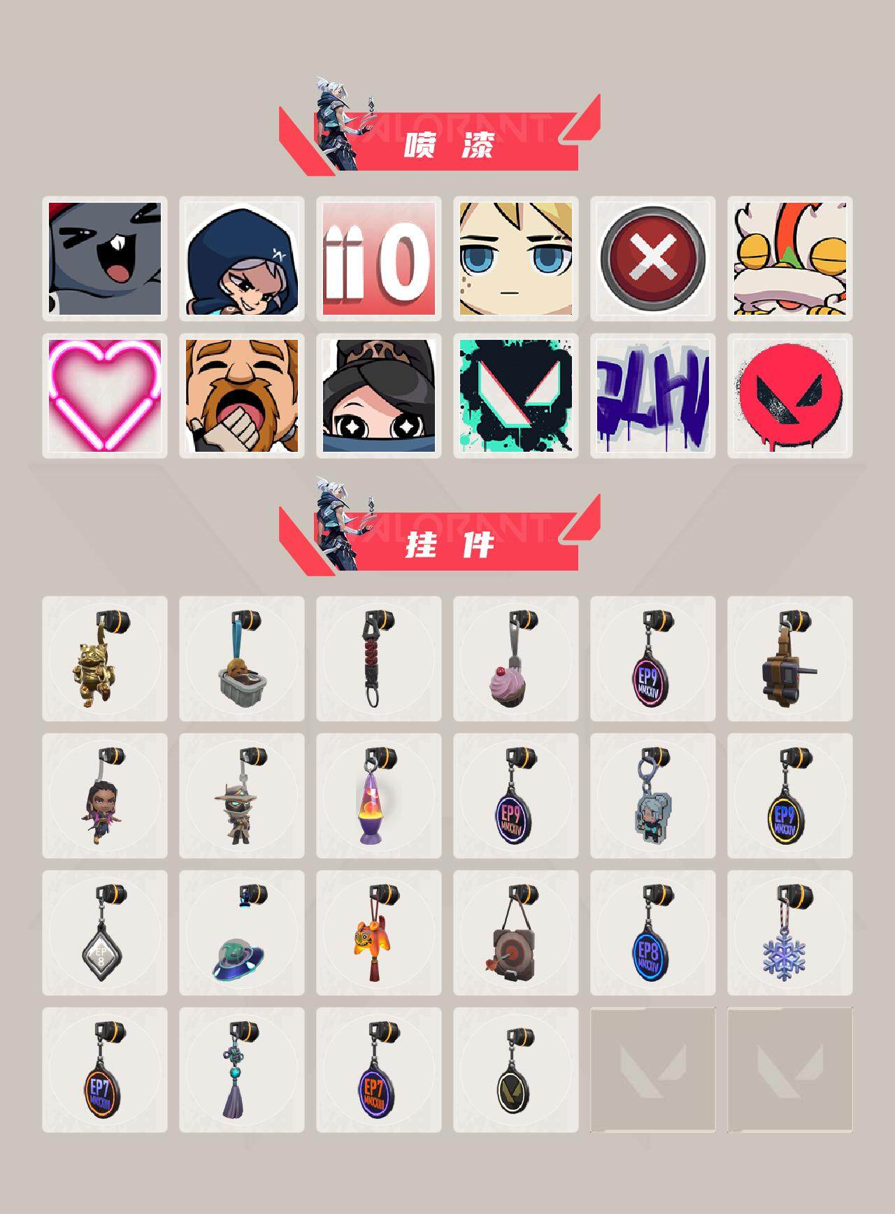 WWQEY38922无畏契约账号详情图3 WWQEY38922无畏契约账号详情图3
