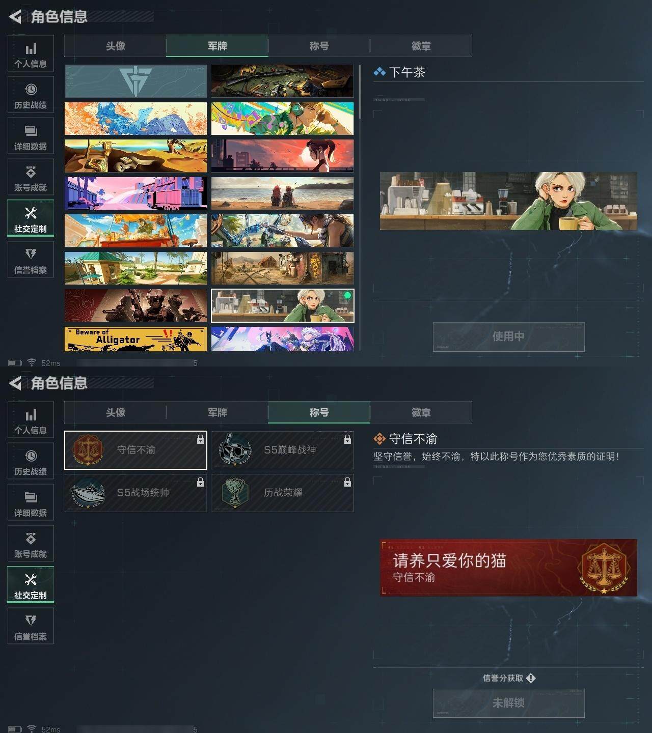 SJZCMW317529三角洲行动账号详情图4 SJZCMW317529三角洲行动账号详情图4