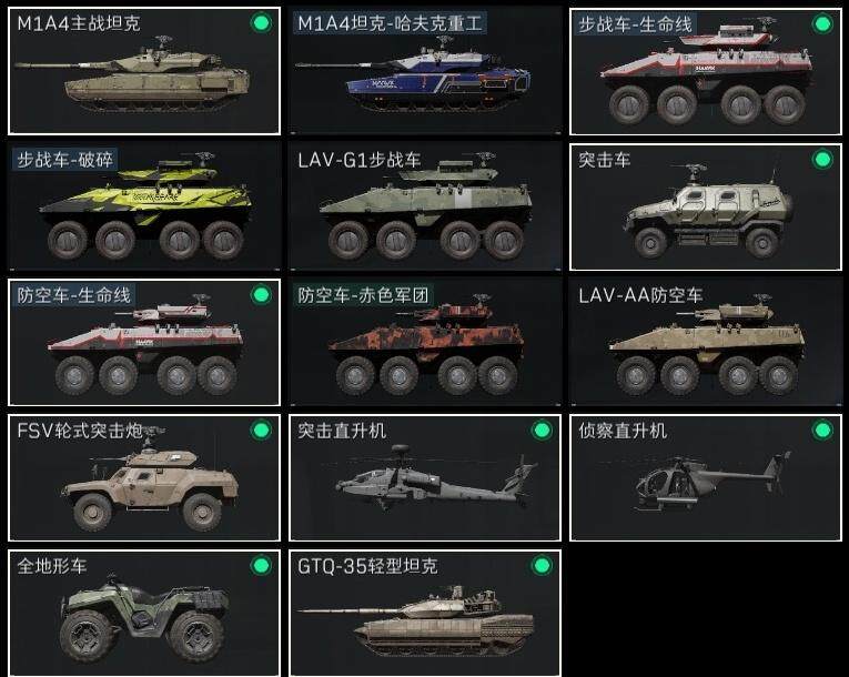 SJZCMW317529三角洲行动账号详情图14 SJZCMW317529三角洲行动账号详情图14