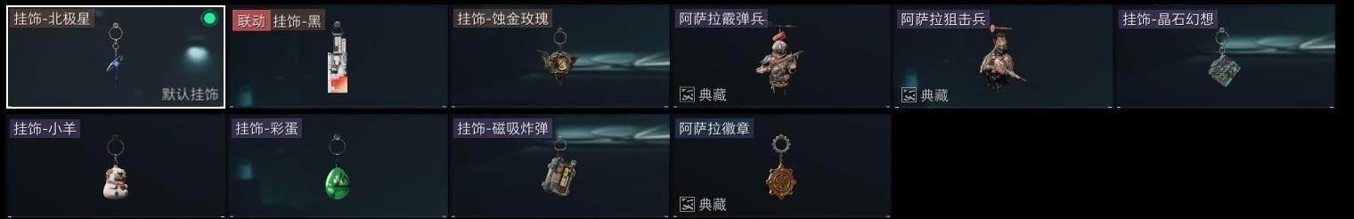 SJZCMW317529三角洲行动账号详情图16 SJZCMW317529三角洲行动账号详情图16