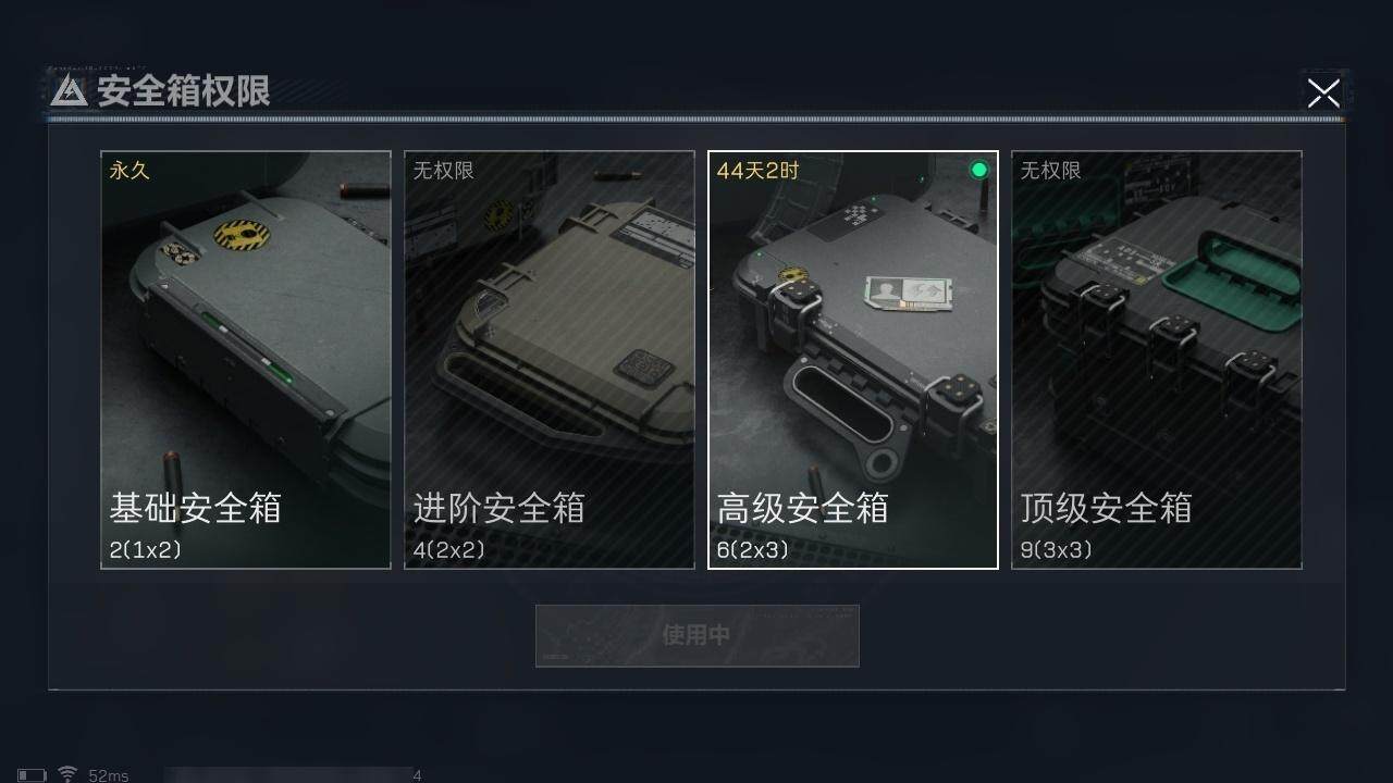 SJZCMW313926三角洲行动账号详情图19