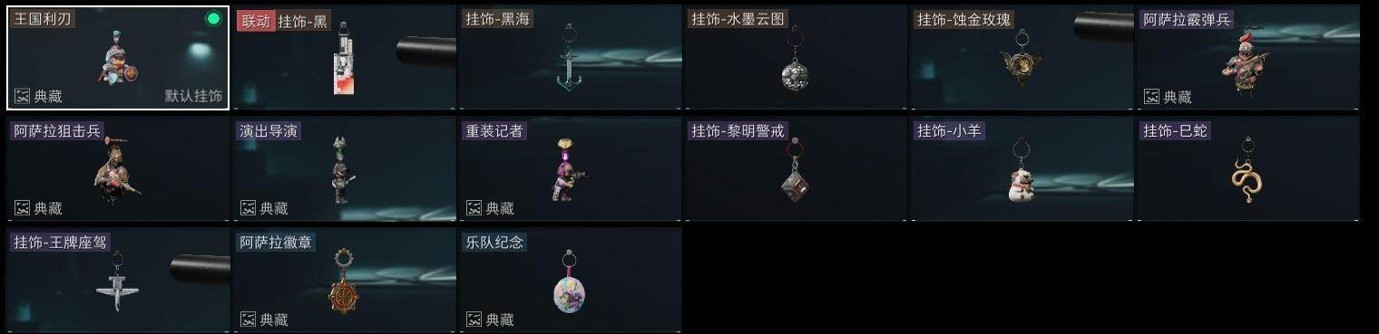 SJZCMW313926三角洲行动账号详情图20