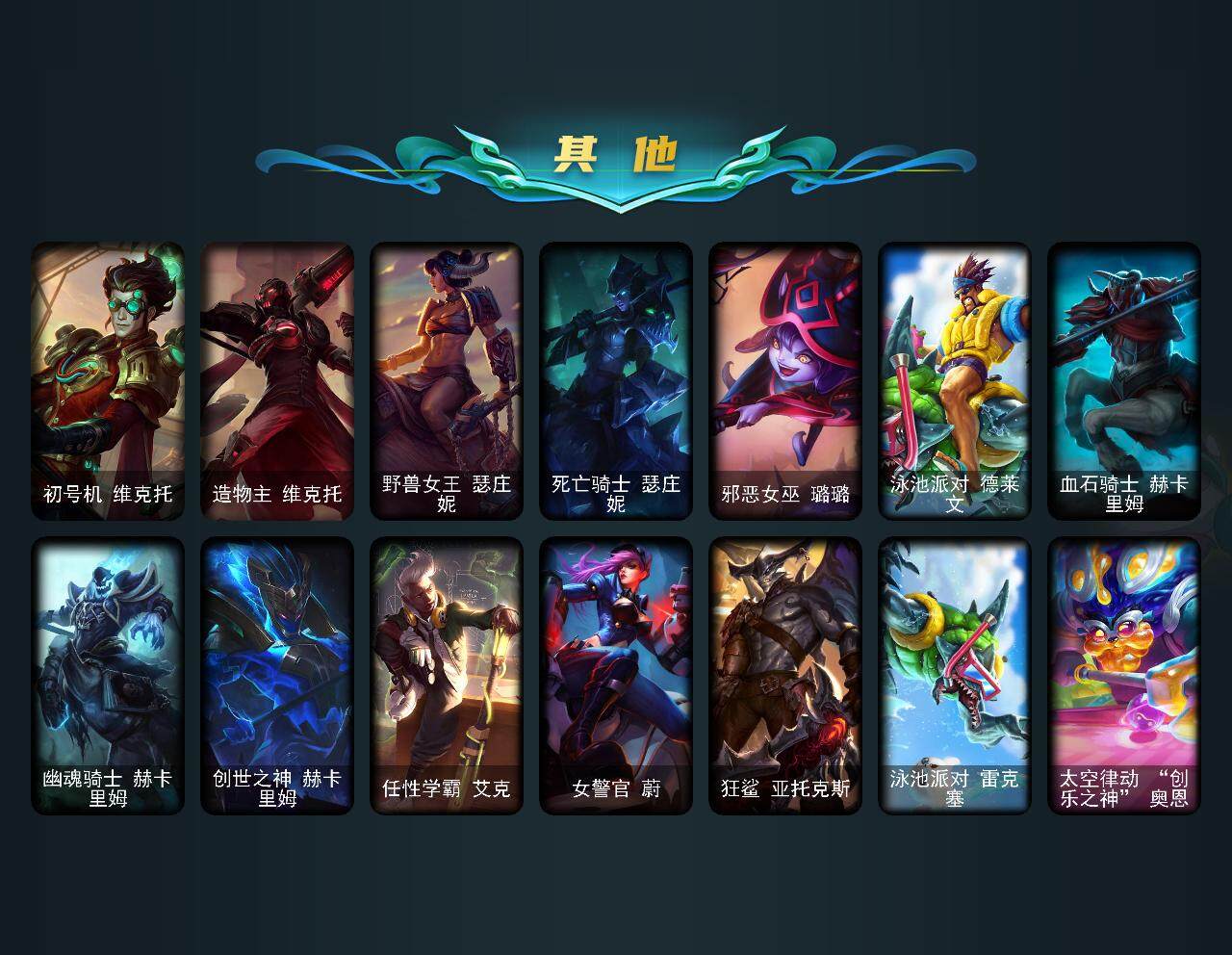 LOLCMW39792英雄联盟账号详情图5