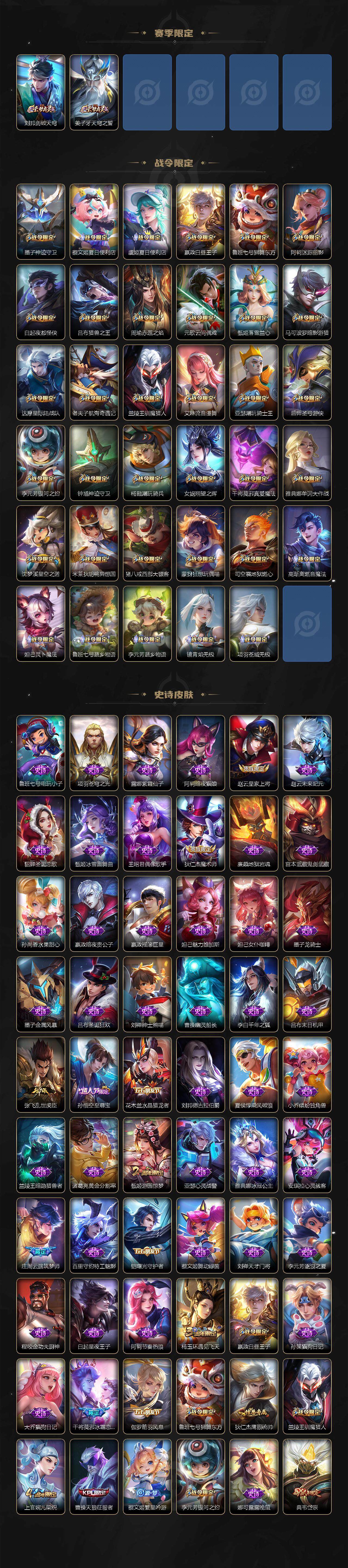 WZ129937