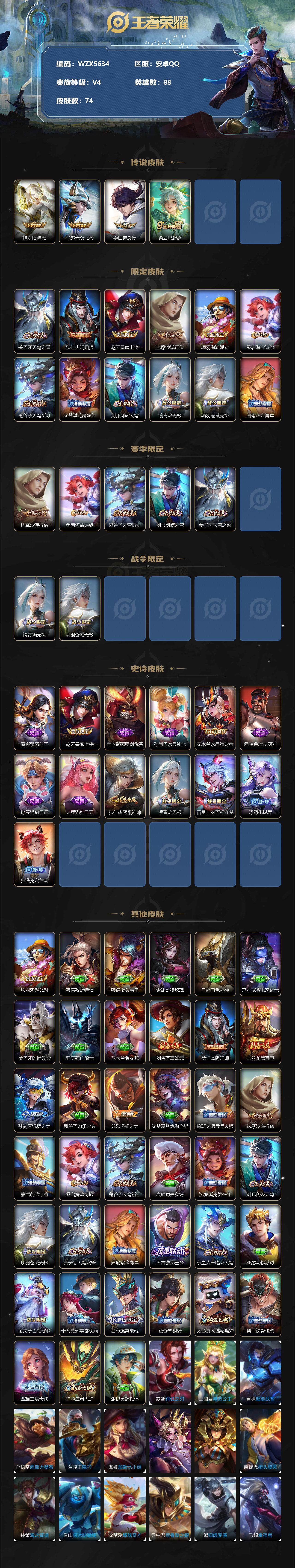 WZ129988