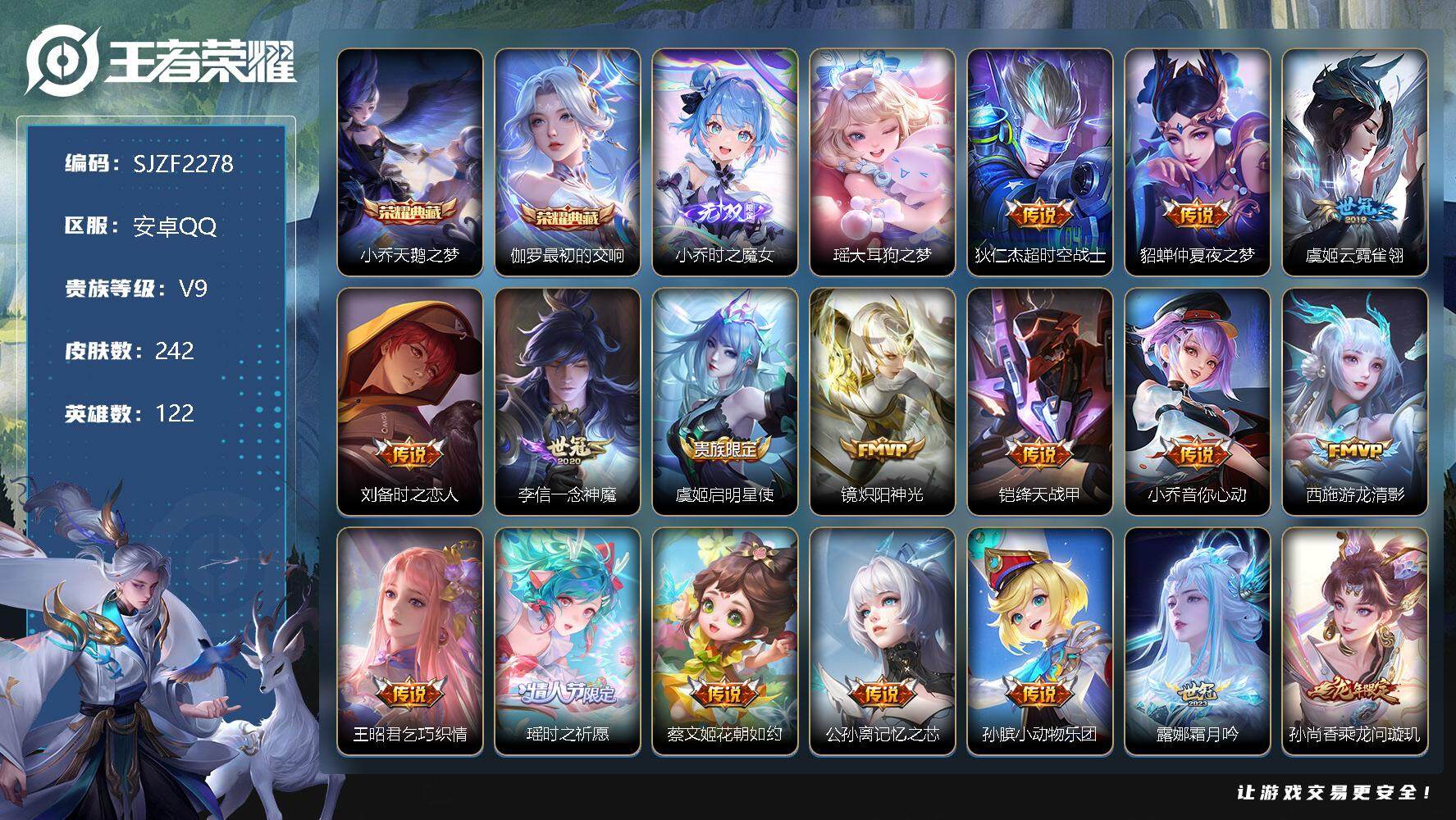 WZ129996
