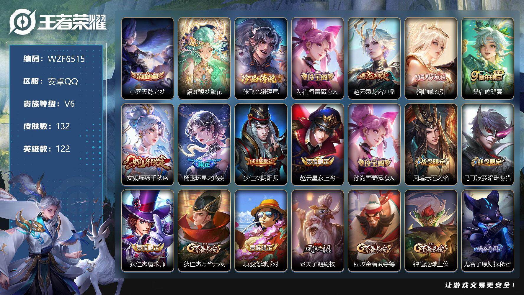 WZ129998
