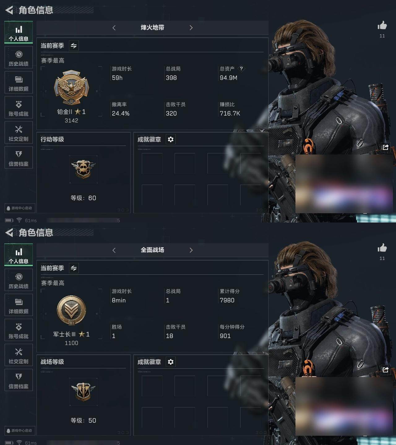三角洲行动账号QQ[]总资产：94.9M, 哈夫币：17898K ;总资产(M)：94M/哈夫币(K)：17898K/