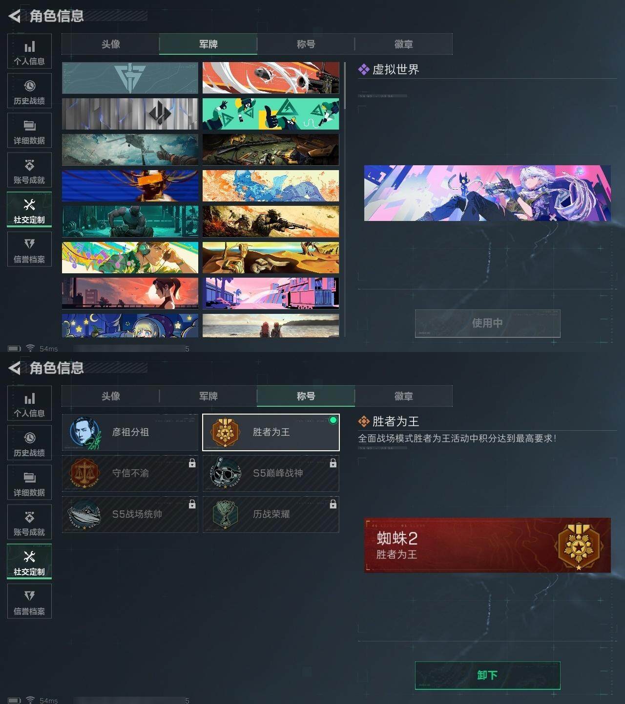 SJZCMW313740三角洲行动账号详情图4