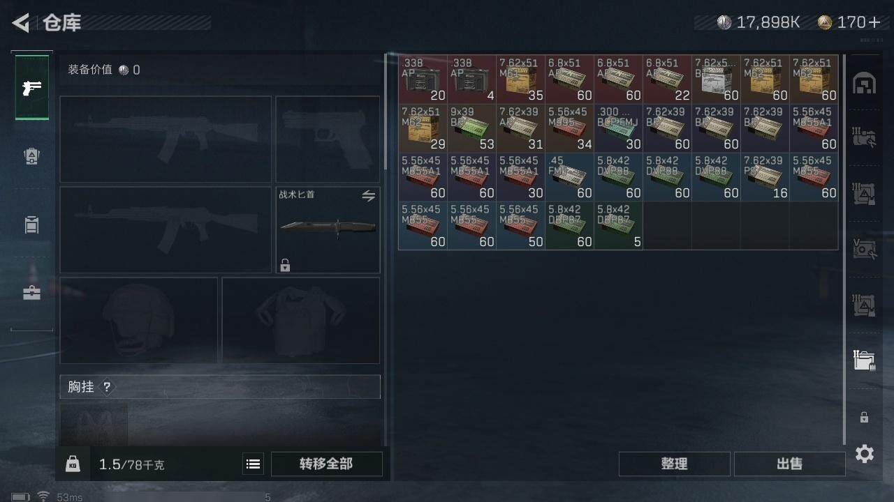 SJZCMW313740三角洲行动账号详情图13