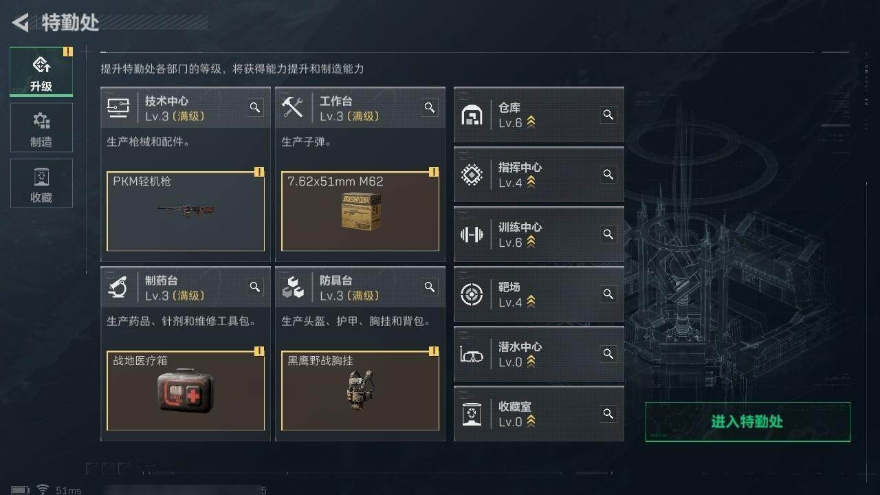 SJZCMW313740三角洲行动账号详情图16