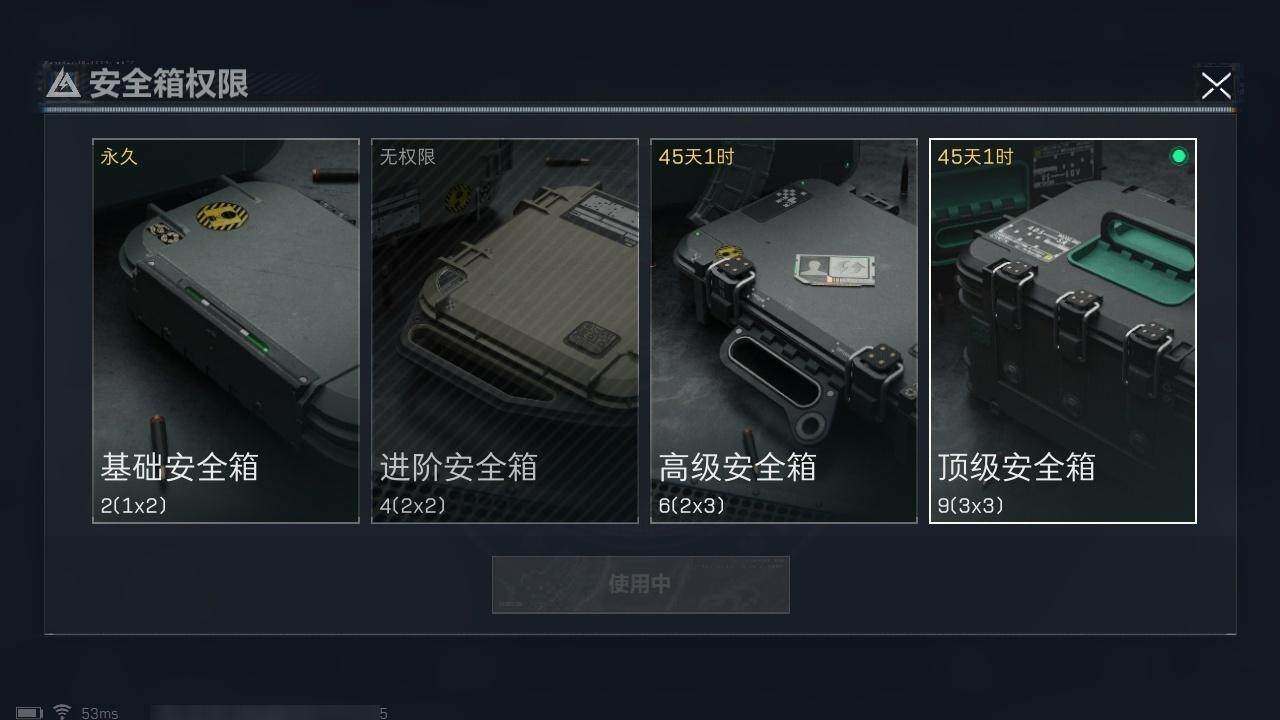 SJZCMW313740三角洲行动账号详情图21