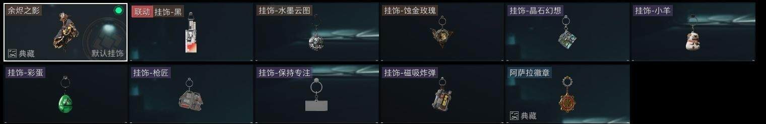 SJZCMW313740三角洲行动账号详情图22